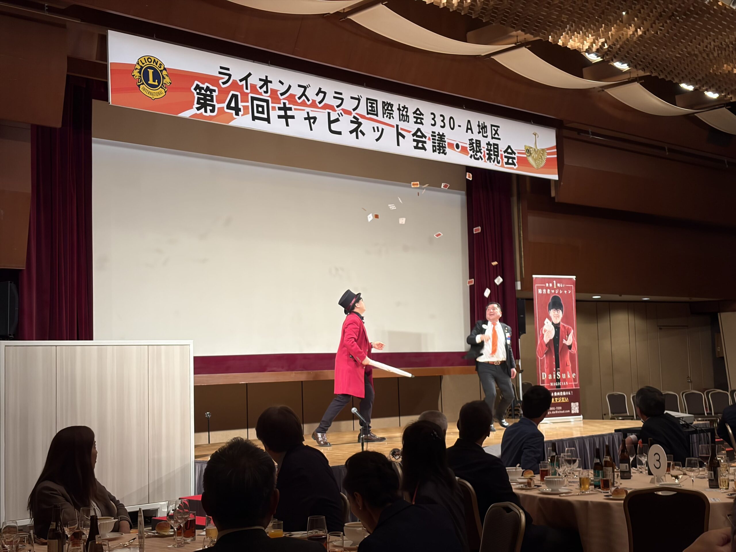 企業懇親会で行われるプロマジシャンのステージショー
